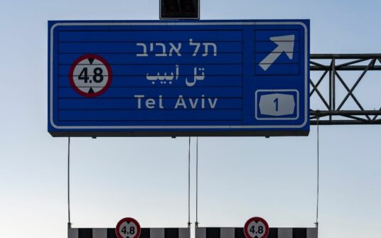 Wojna w Izraelu. Polscy uczniowie utknęli w Tel Awiwie. MON wysłał samoloty wojskowe