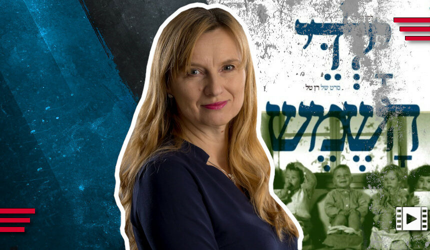 "Dzieci słońca". Wideofelieton o filmie